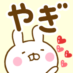 Rabbit Usahina yagi