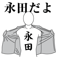 NAGATA REVOLUTION 2