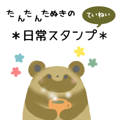 Everyday Tantan Tanuki
