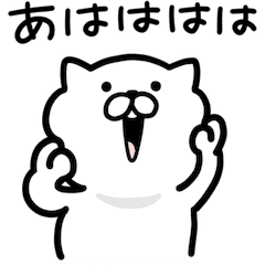 ☆動く☆つかいやすいねこです。あはははは