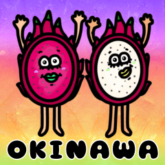 かわいくて使いやすい沖縄スタンプ動く♪