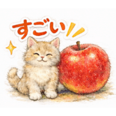 Kitten and fruit
