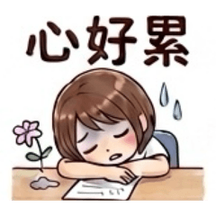 動動醬2
