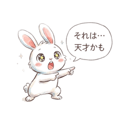 Fluffy Bunny Reactions 25