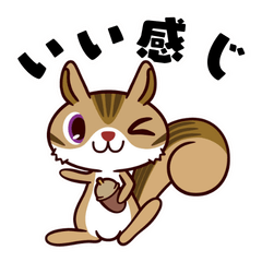 Cute & Expressive Striped Squirrel