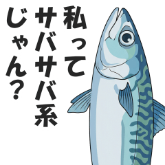 sabasabakeinosaba