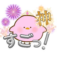 chika_20260308174231