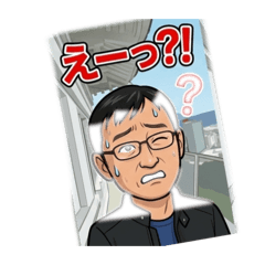 Ojisan old man