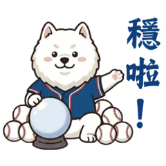 神準阿耶的應援與日常大補帖