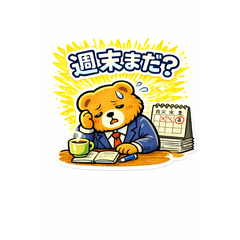 Kuma Manager: Stomach Hurts
