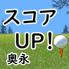 Okunaga'having fun golfing