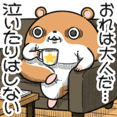 キョムスター 26(泣きたくて虚無)