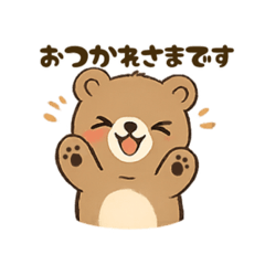 Polite words of very cute animals