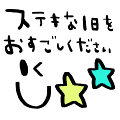 nenerin simple word sticker no97