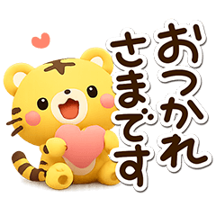 Chibi Tiger Sticker 3D
