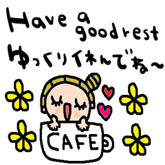 (nenerin日常スタンプ085英語気遣い)修正0