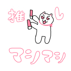 Chitose_20260307132710