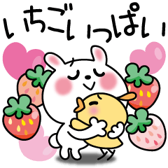 かわいいうさぎ48(春いちご)