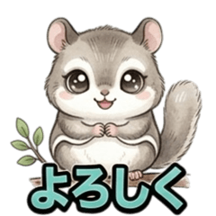 Siberian flying squirrel Cute Stickers