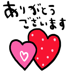 nenerin simple word sticker fix