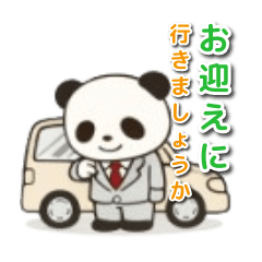 Business Panda | Family Message Stickers