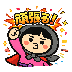 kinari_20260307174721