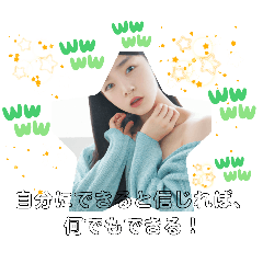 高田馬場じゃない方の、高田女子横浜たかた