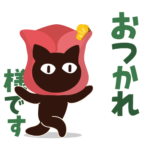 Popup!Nordic design Sticker ehon cat44