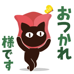 Popup!大人かわいい絵本の猫44[春]