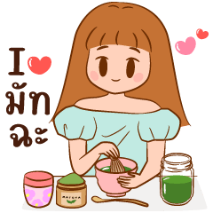 Daisy : Everyday is a good day