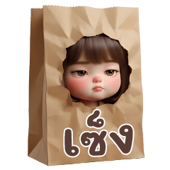 แชตใช้ทุกวัน <<ค่ะ>>