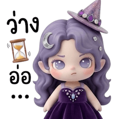 เบลล่า, แม่มดน้อยหน้าใส