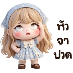 น้องอ้วนน้อยรวมมิตร <3