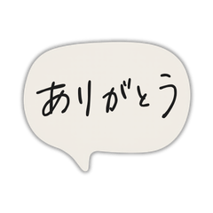 Handwriting for everyday use 0425