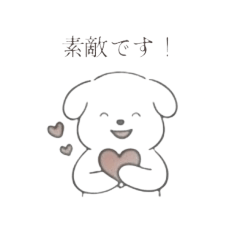 Pure & Mellow: Minimalist Dog