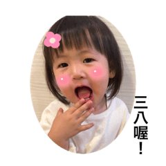 肉妹1