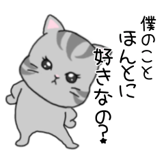 ツンデレにゃんこほこりくん