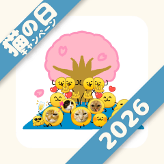 NYAN-NYANS-Sticker-maker2