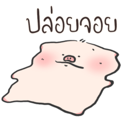 น้องหมูสุดกวน สายมีมฮาๆ (เวอร์ชันไทย)