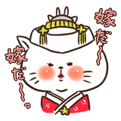 新・おらほのねご。庄内
