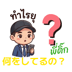 nonny_20260307193936