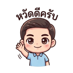 Polite Guy Stickers