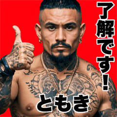 Tomoki dedicated Kowamote g...