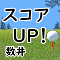 Kazui'having fun golfing