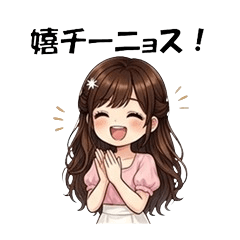 TheDaily Life of My Second Daughter,Aika