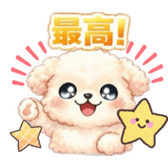 A happy dog with sparkling eyes