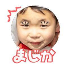 Uchinoko stamp_2026030336001