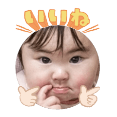 Uchinoko stamp_2026030636004