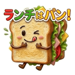 Freshly Baked! Happy Bread Stickers