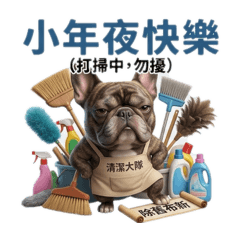 歐小吉羊年祝賀